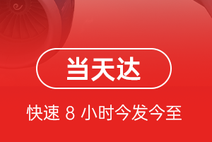 西宁曹家堡空运地址航空货运公司【机场