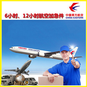 西宁曹家堡空运地址公司谈空运的四大作用是什么